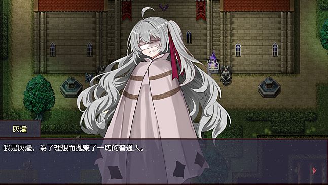 淤積的祈禱（Silted Prayer）