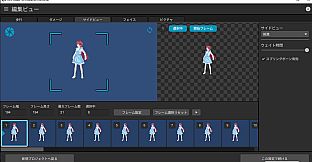 RPG Maker 3D Character Converter - Gee-kun-soft character 04 Maid clothes