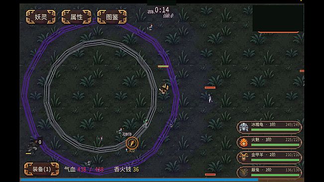 Zhong Kui: Survivor
