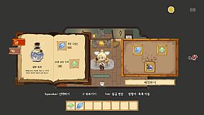 PotionMaker Iren : Relaxing RPG