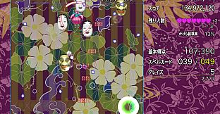 東方弾幕Infinity