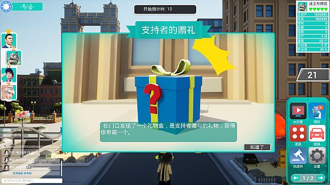 Entrepreneurial tycoon