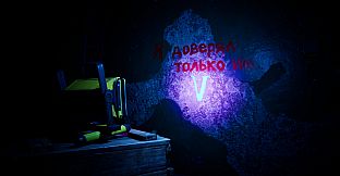 LiveStream: Chapter One