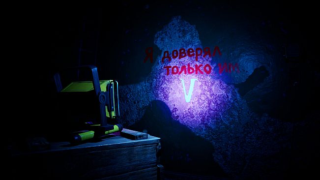 LiveStream: Chapter One