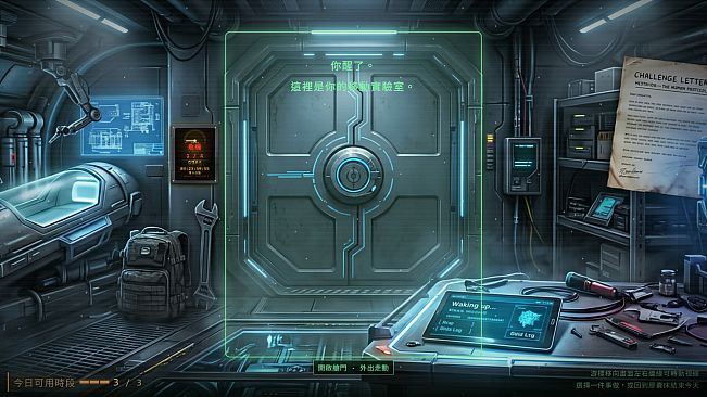 Genius Simulator