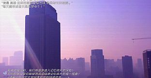 搜索·迷城掠影/The phantom of the city