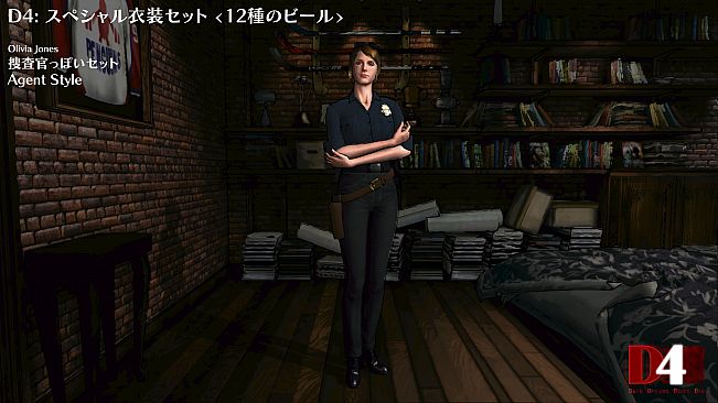 D4: Special Costume Set -12 Beers-