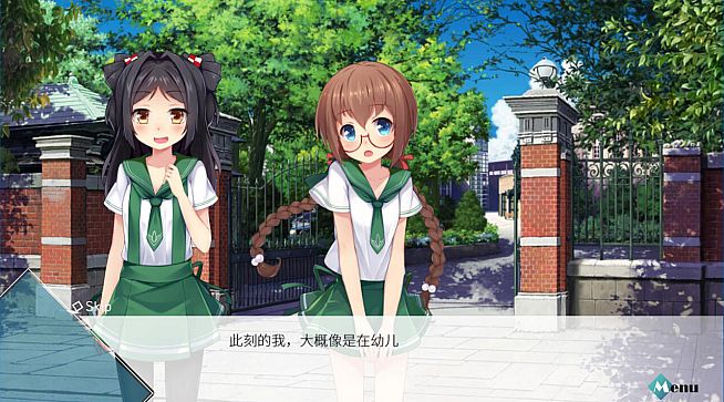 A Piece of Wish upon the Stars