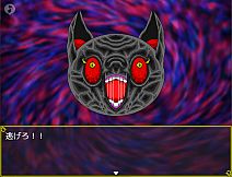 かつて私たちは地獄のまっただ中でした。