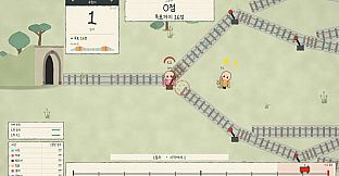 Trolley Together