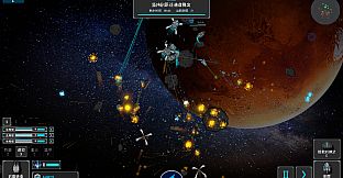 Stellar Embers: United Fleet