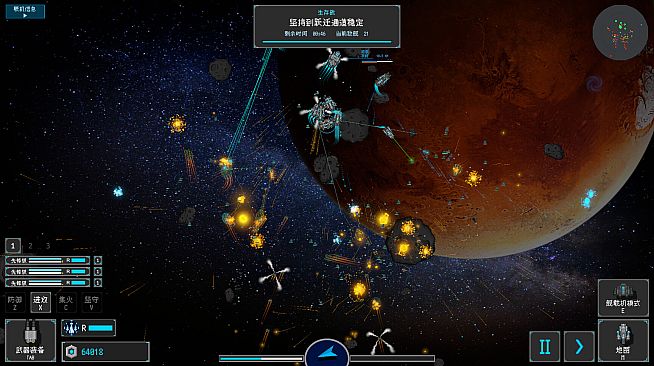 Stellar Embers: United Fleet