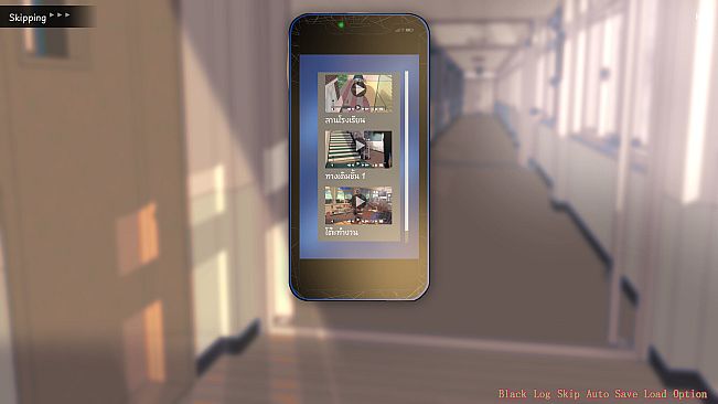 Infected Love : The Fatal Experiment