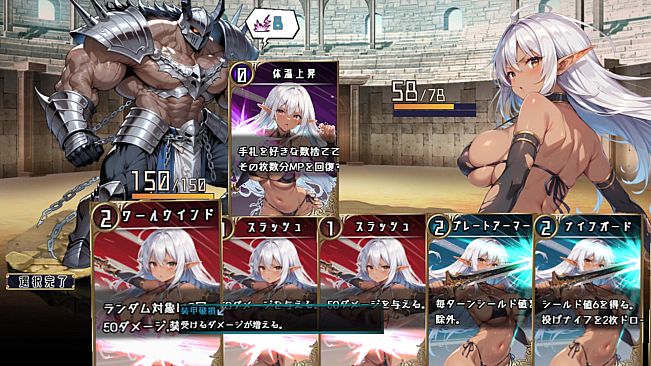 Lythia: Sigil of Lust