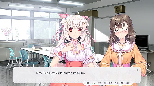 书恋与君：仙子线