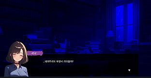 The Secret Of Greenwood Isle