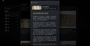 文物寻踪
