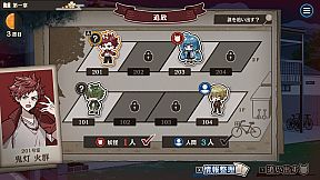 Yokai Landlord: Monster Mystery!