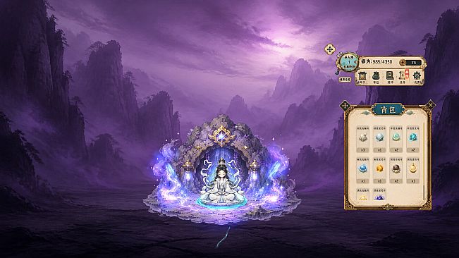 Idle Immortal Mountain