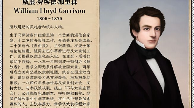 The Heroic Legend of America: Second Revolutionary War