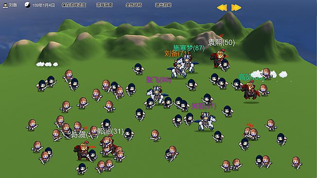 三国志-群雄涿鹿