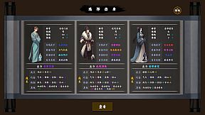 Wuxia Saga: Ten Thousand Paths