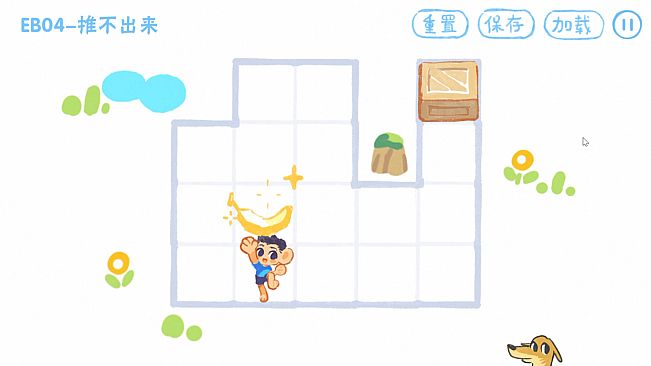 吃香蕉 Eat Bananas