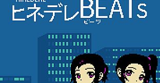 Hinedere Beat OST + Hinedere Beats: Jazzish