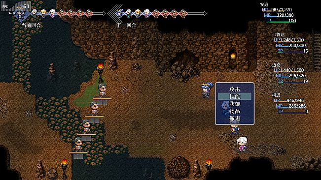 新世勇者传 Newera Heroes' Chronicle