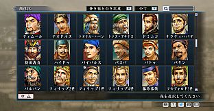 RTK Maker - Face CG Koei SLG Set - 三国志ツクール顔登録素材「コーエーSLG」セット+シナリオ