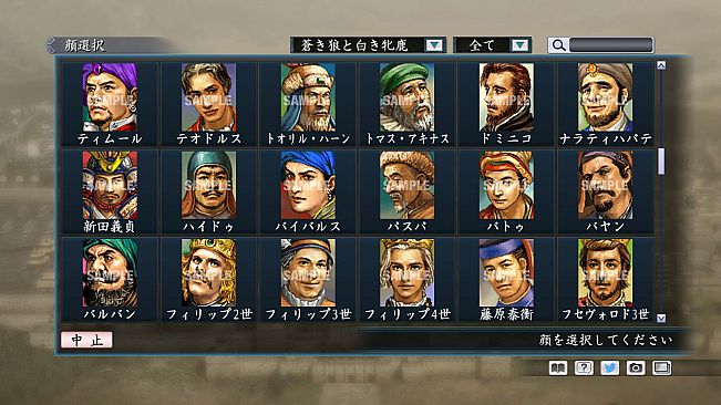 RTK Maker - Face CG Koei SLG Set - 三国志ツクール顔登録素材「コーエーSLG」セット+シナリオ