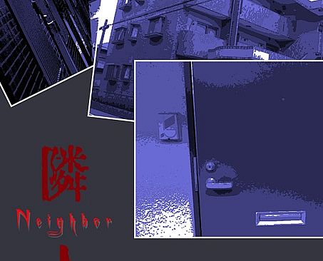 Neighbor - Official Guidebook