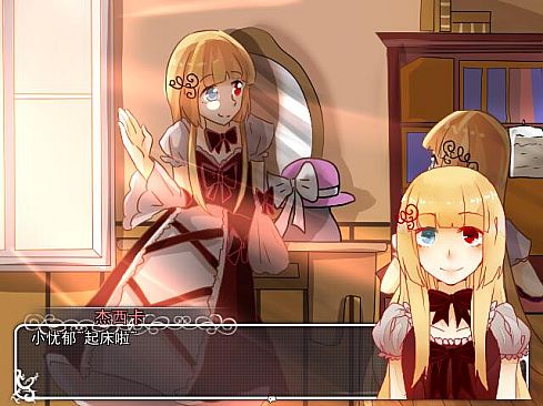 Beyond the Sunset 斜阳下的彼岸