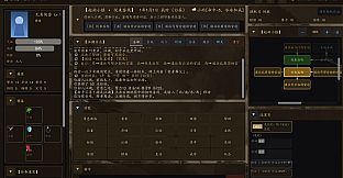 Sandbox Jianghu: Walk My Own Path