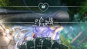 Fairy Comedy：A Love Hard To Find