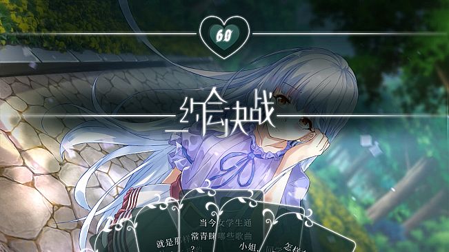 Fairy Comedy：A Love Hard To Find