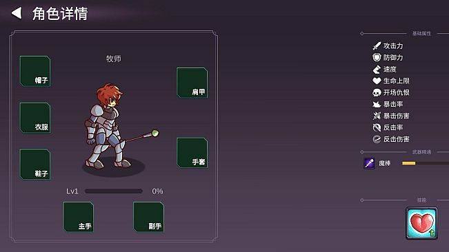 卡牌模拟-魔物生活