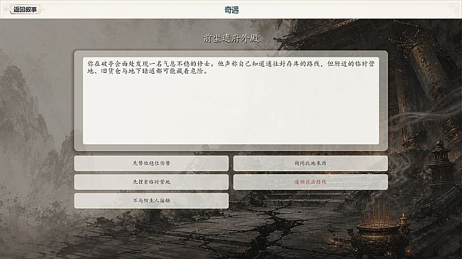 绝灵  Ashen Spirit