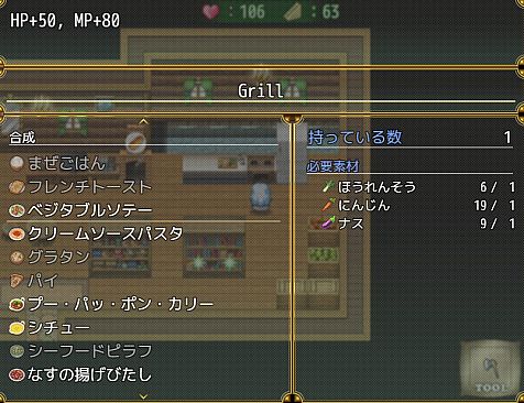 The Farmer's Story of Slow Life