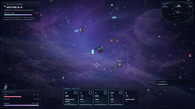 COSMIC WARFRONT