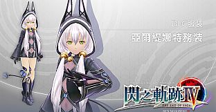 The Legend of Heroes: Sen no Kiseki IV - Altina's Black Rabbit Costume