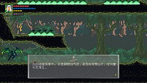 丛林游侠（Jungle Ranger）