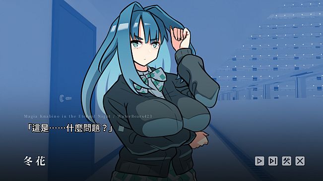 恆夜世界的魔法少女 Magia Knabino in the Eternal Night