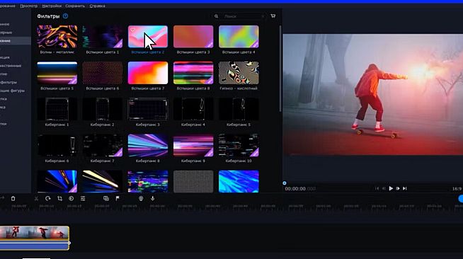 Movavi Video Editor 2023 - Cyberpunk Overlay Pack