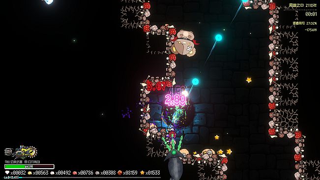 Earth Parasite: Silo