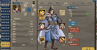 Three Kingdoms The Last Warlord-Art Upgrade Pack