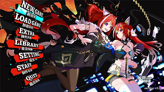 Rebellion GODSOUL: Awakening