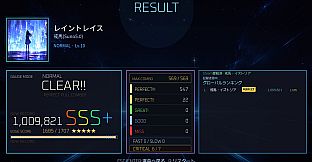 Rezonia