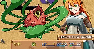 [Available in English] Adventurer Liz and the Erotic Dungeon - Additional adult story & Graphics DLC