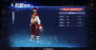 契灵之约-时装【梦幻圣诞】